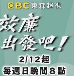今宵多珍重