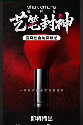 今宵多珍重